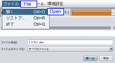 RasterLink6: Open File